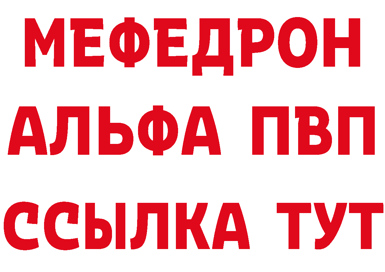 Кетамин VHQ ССЫЛКА это мега Новоалтайск